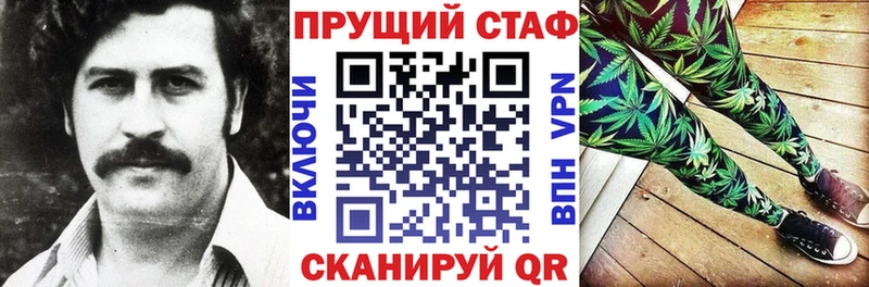 Купить наркотики Боровичи MEGA ТОР  Альфа ПВП  Меф мяу мяу  Гашиш  МАРИХУАНА  COCAIN  АМФЕТАМИН 