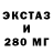Ecstasy XTC Mashkura Muminova