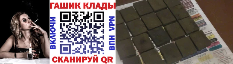 ссылка на мегу сайт  Боровичи  ГАШИШ VHQ  закладка 