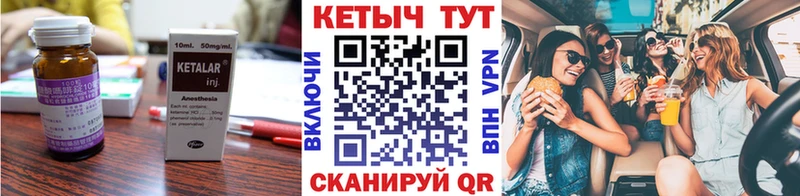 кракен ссылки  наркотики  Боровичи  КЕТАМИН ketamine 