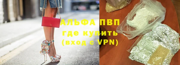 марихуана Армянск