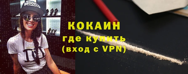 кокаин колумбия Балахна