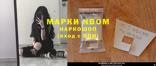 марихуана Армянск