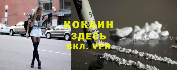 кокаин колумбия Балахна