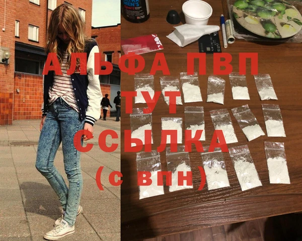 mdpv Баксан