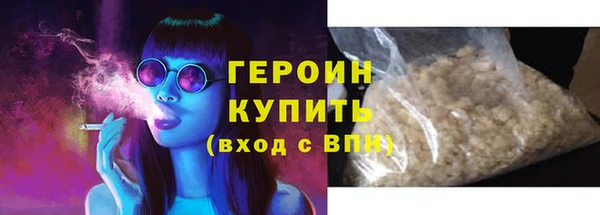 марихуана Армянск