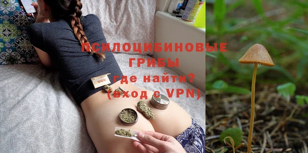 амфетамин Аркадак