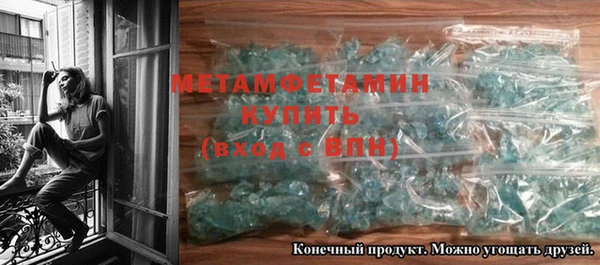 марихуана Армянск