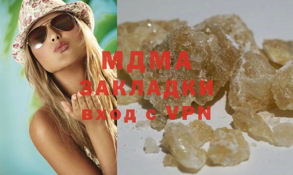 амфетамин Аркадак