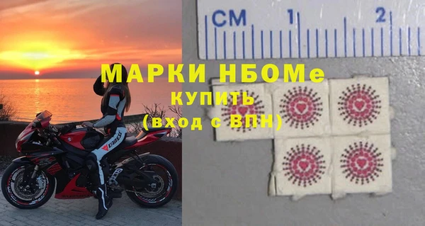 амфетамин Аркадак