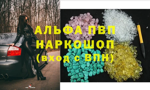 дмт Балабаново
