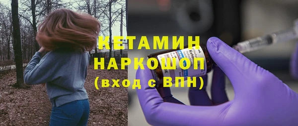 амфетамин Аркадак