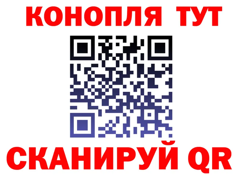 Марихуана Ganja tor это OMG Боровичи