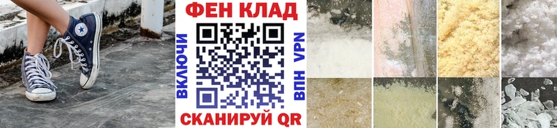 Метамфетамин мет  Боровичи 