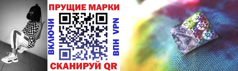 Наркотические марки 1,5мг  Боровичи 