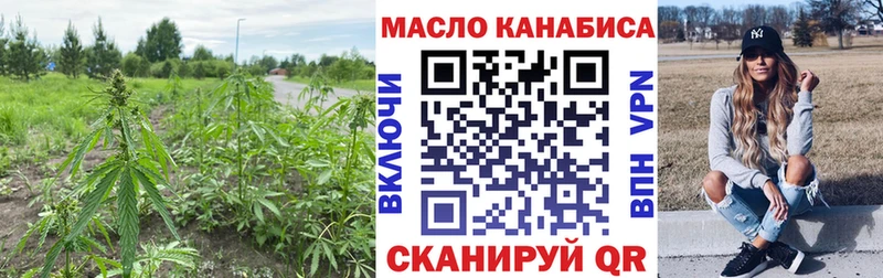 ТГК гашишное масло  Боровичи 
