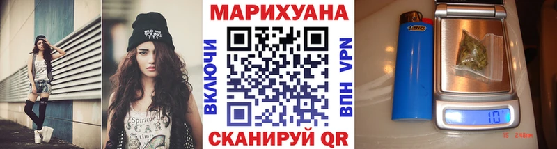 Каннабис AK-47 Боровичи